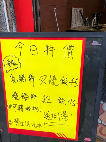 28蚊既價錢呢個質素真係無可挑剔！性價比極高！分量唔細，而且個師傅仲會帶手套唔會掂到d食物，乾淨企理又衛生，好似岩開左一個月，多d捧下場先～🤤🤤