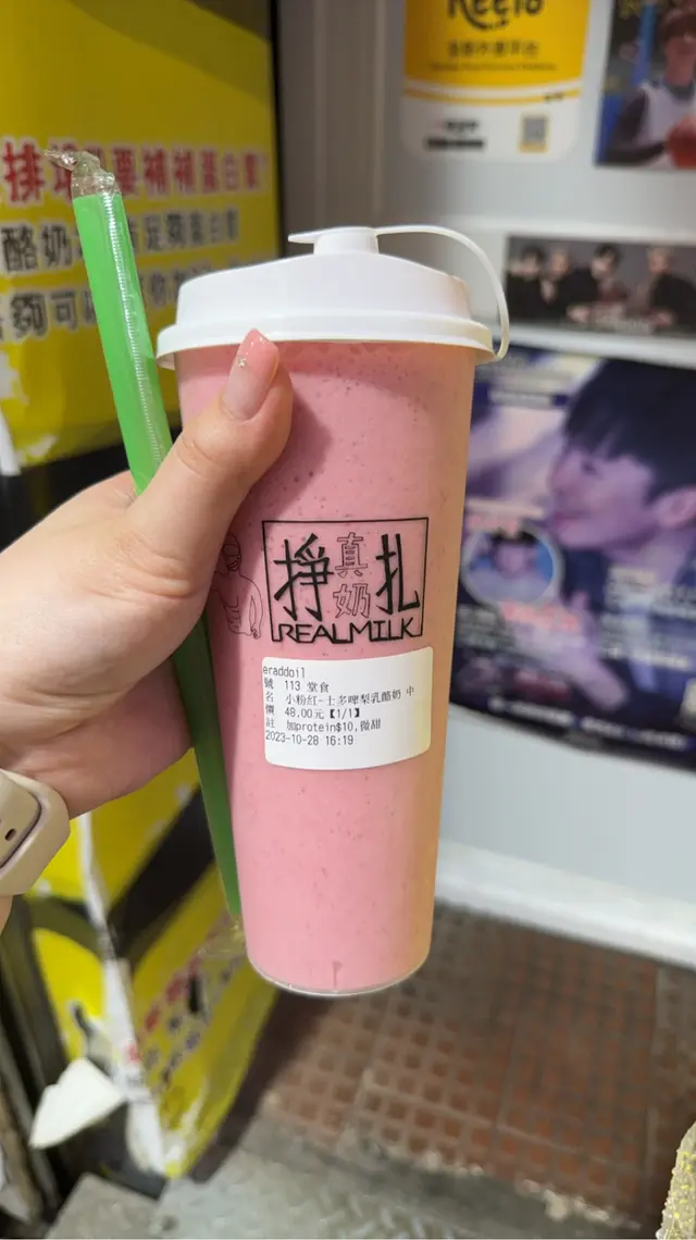 加左protein 