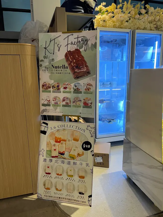 最愛TOP 1 Nutella 榛果巧克力繽紛樂😆