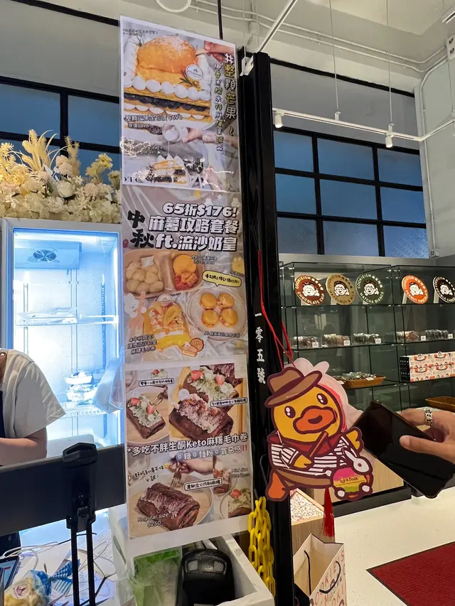 原來有生酮的～～不知道味道是如何呢