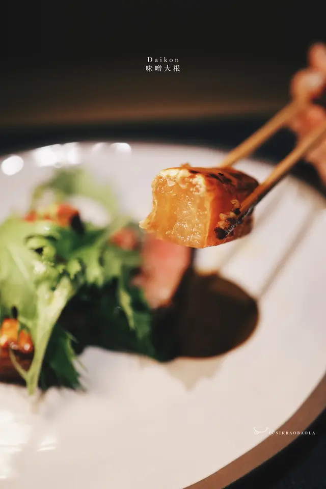 日本A5和牛配味噌大根