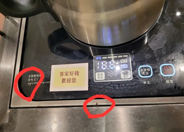 小強橫行既客家好盞