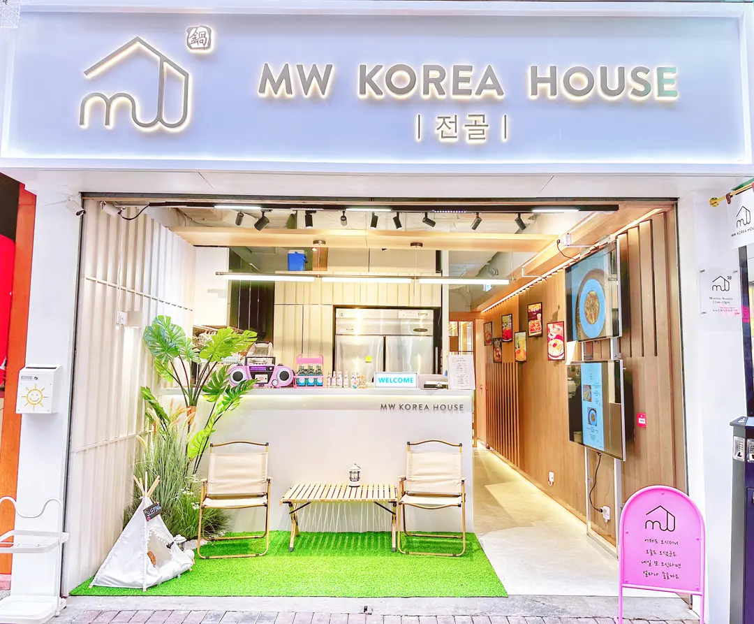 MW KOREA HOUSE
