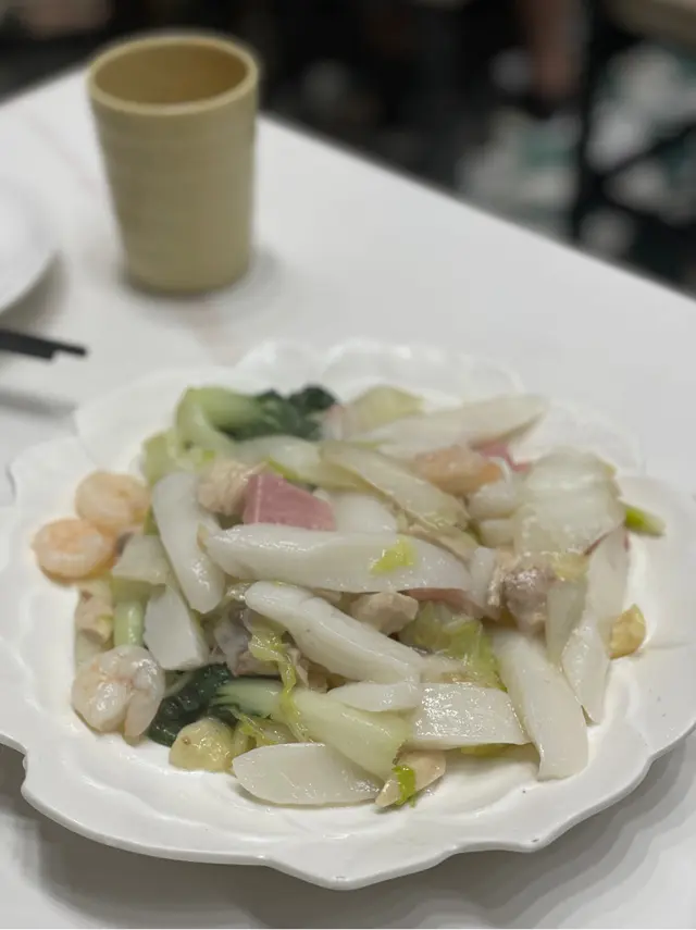 三鮮炒年糕