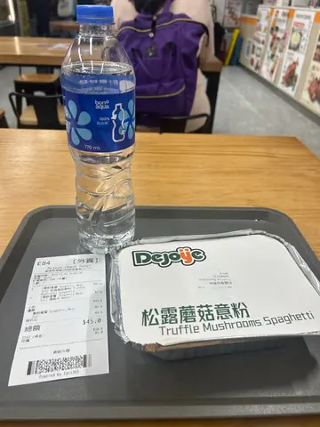 松露蘑菇意粉
