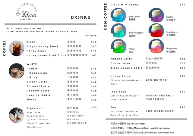 drink menu