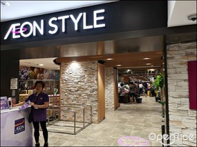 AEON Supermarket