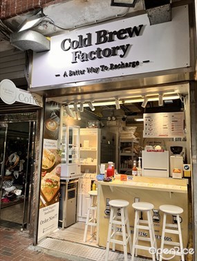 Cold Brew Factory