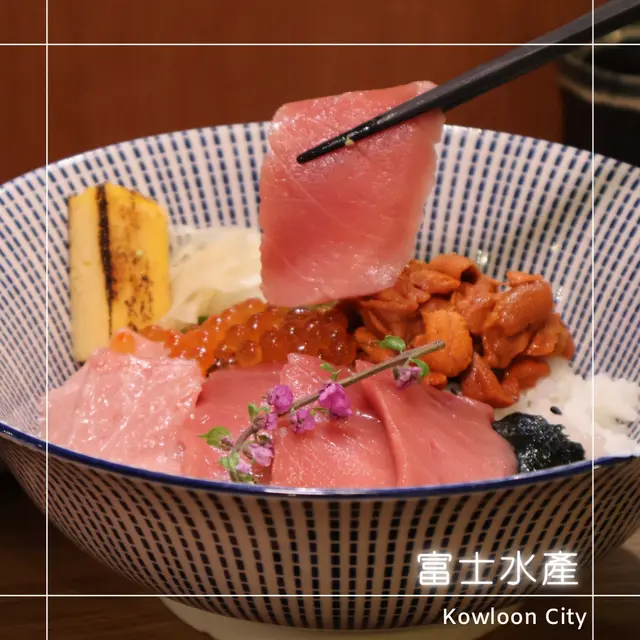 拖羅三色丼