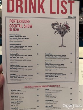 Porterhouse - Seafood &amp; Steak&#39;s photo in Central 
