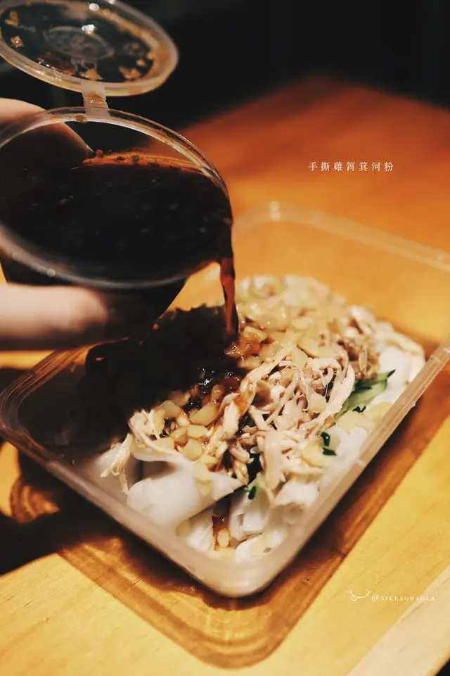 加入秘製豉油,超惹味!