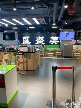 美盛匯