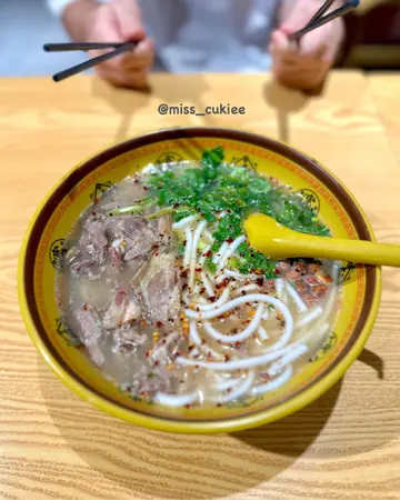 羊肉粉