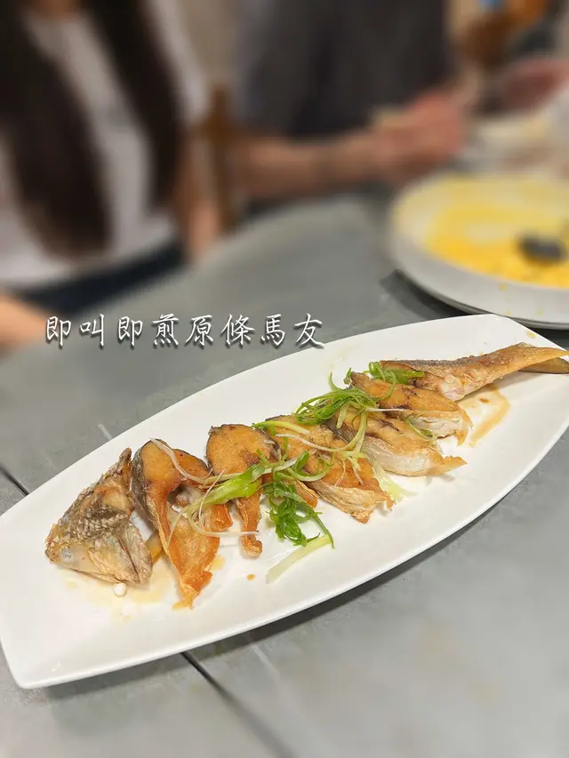 煎到剛剛好 魚味濃 😋