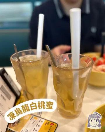  凍烏龍白桃蜜