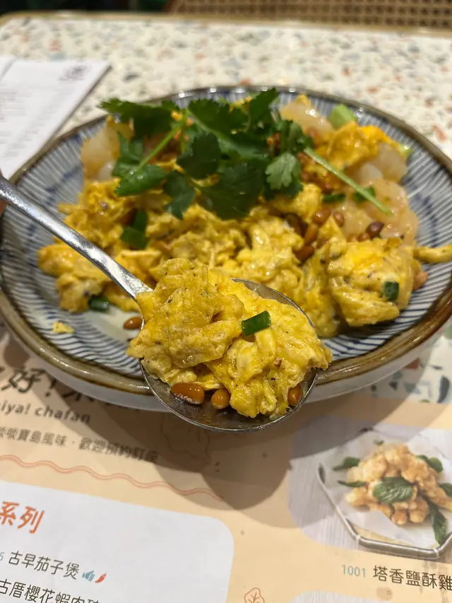 黑松露滑蛋