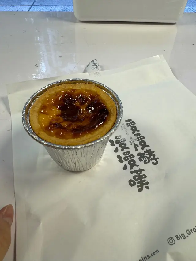 驚為天人的布甸撻，讓我不惜坐十幾站地鐵前來購買。