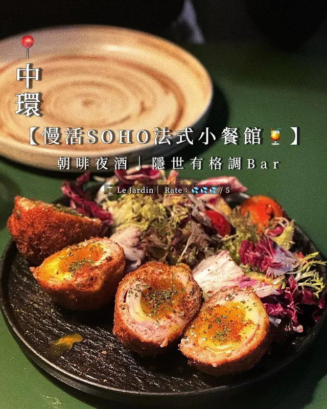 Scotch Egg