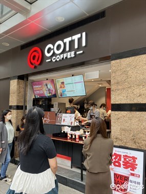 COTTI COFFEE