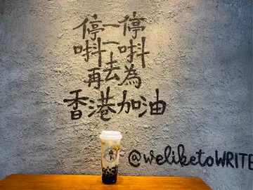 黑糖珍珠鲜奶  大杯少甜