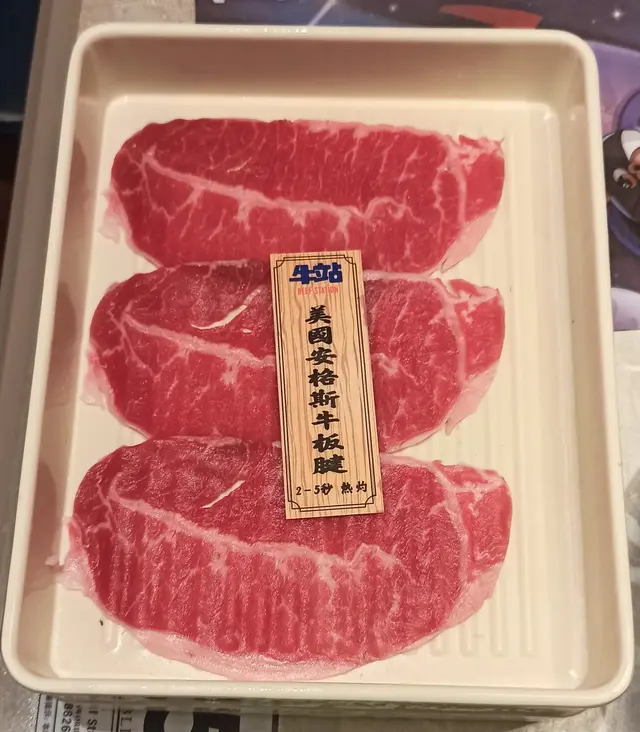 美國安格斯牛板腱