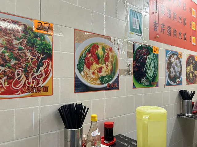 充滿農家小菜氣氛