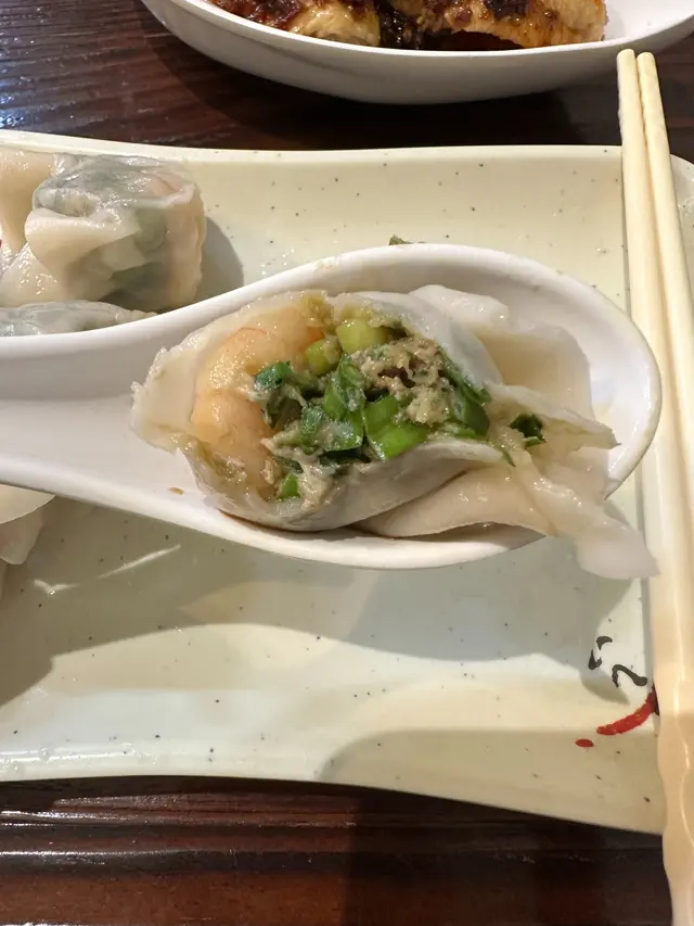 肉三鮮