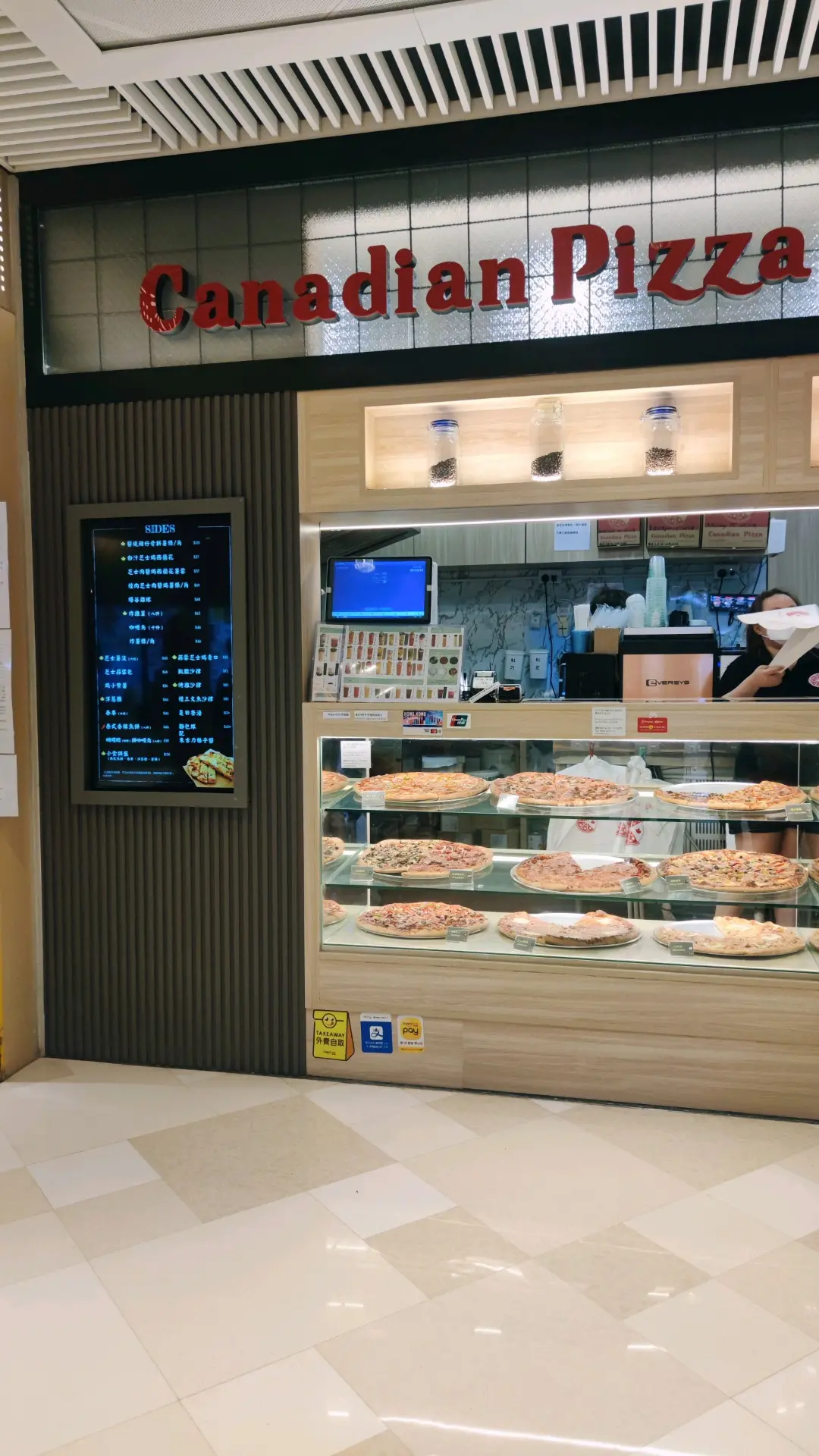 Canadian Pizza (V Walk)