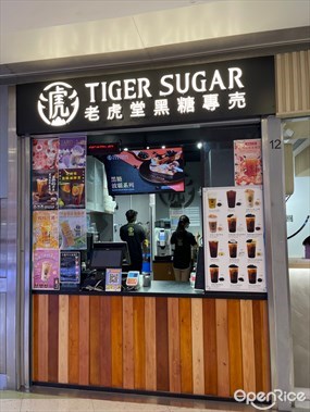 TIGER SUGAR