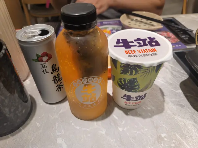 珍珠奶茶、冷泡茶