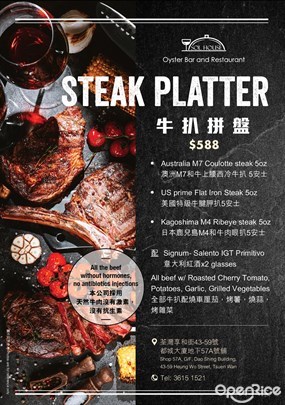 Steak Platter 牛扒拼盤 - 荃灣的Sol House Oyster Bar and Restaurant