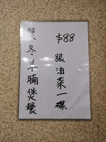 88$