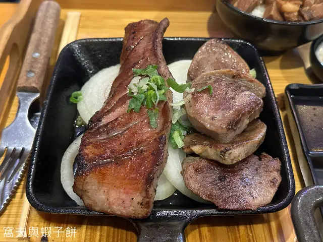 鐵板二重牛舌