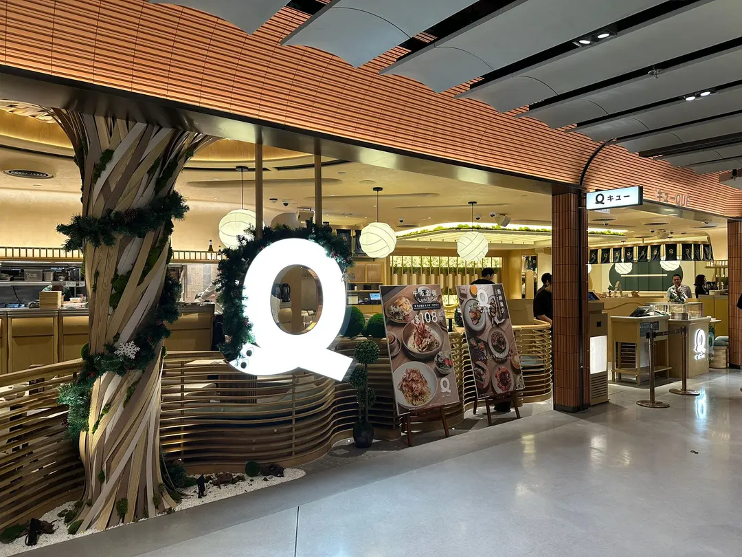 QUE (希慎廣場)