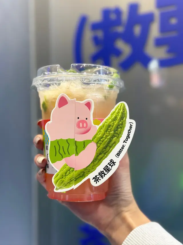 呢杯叫左半糖 好香甜 入口清爽舒服
絕對唔係嗰種好假嘅藥水味
夏天飲嘅話 一定好正☺️☺️