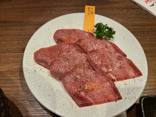 鹽味牛舌