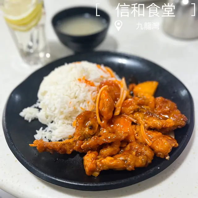 菠蘿京都肉排飯