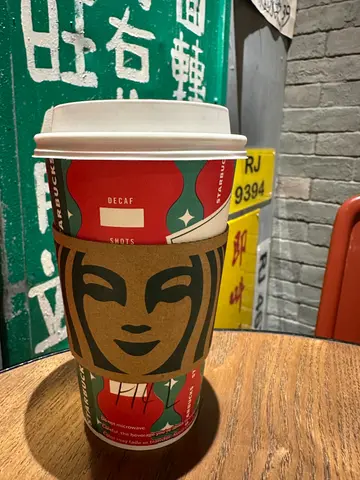 Hot Mocha