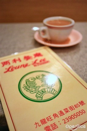 原名兩利餐廳，後改為茶餐廳，於 2022 年結業 - 兩利茶餐廳 in Mong Kok 