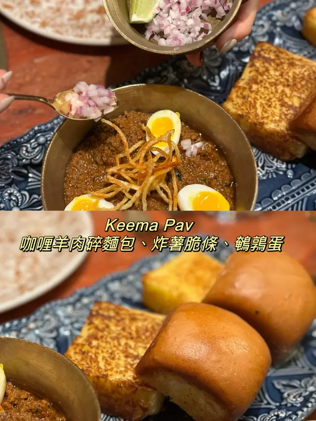 Keema Pav