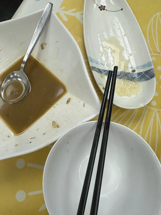 清曬