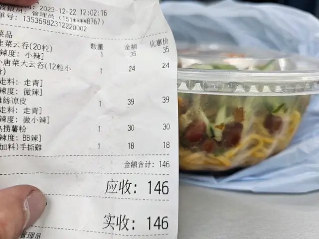 明明單都寫住雞絲涼皮，拎走咗先見到係比錯涼麵