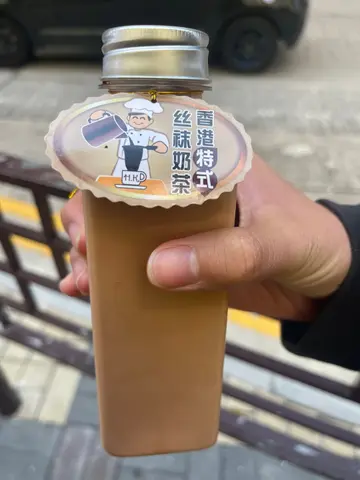 奶茶