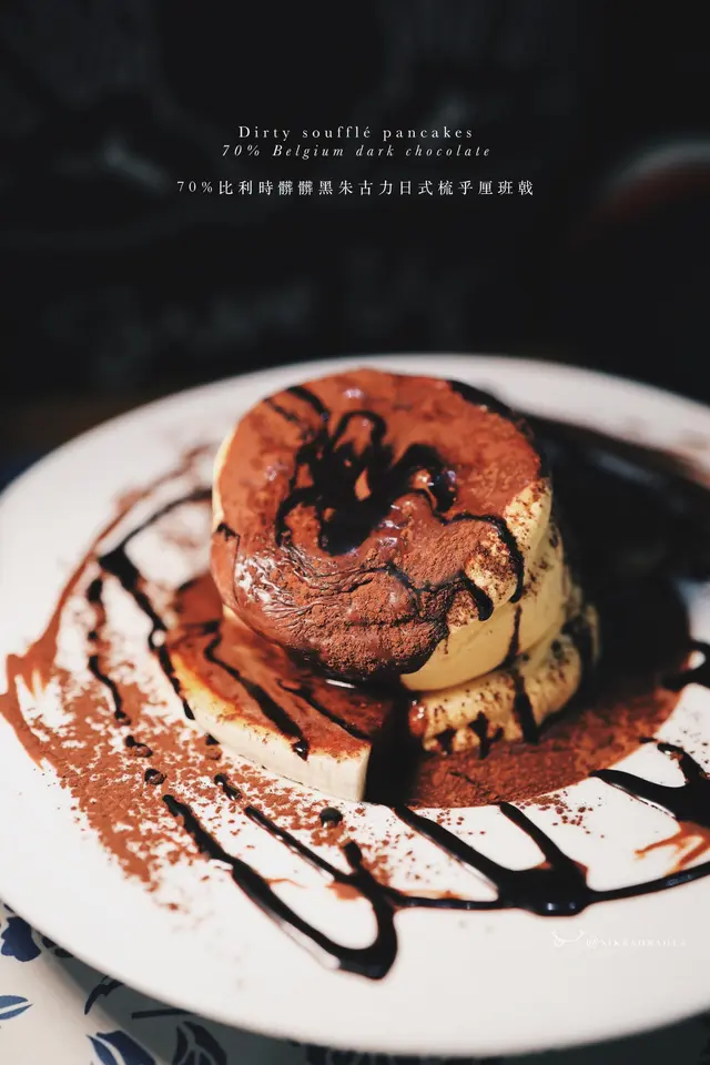 黑朱古力味道香濃，也掩蓋不住班戟的蛋香味！