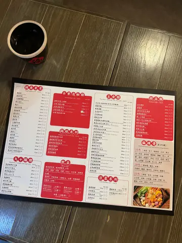 餐牌