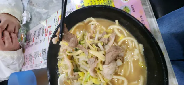 羊肉湯拉麵