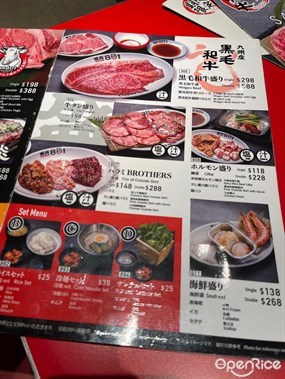 燒肉801的相片 - 荃灣