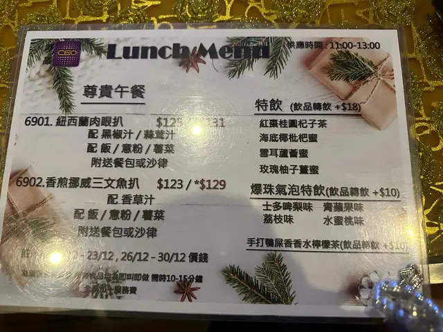 Lunch Menu