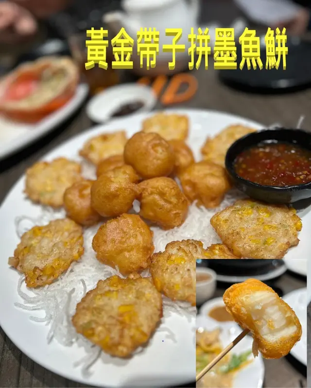 黃金帶子拼墨魚餅