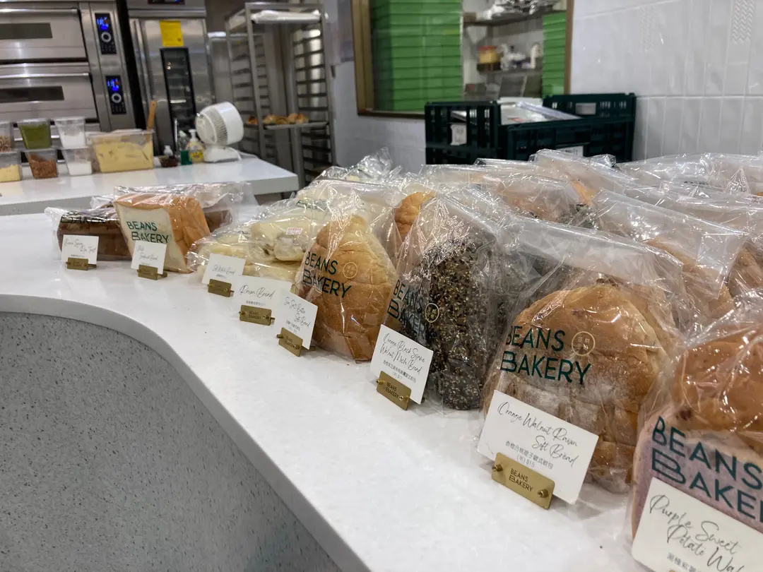 Beans Bakery's Photo International Bakery in Ma On Shan MOSTown Hong Kong OpenRice Hong Kong